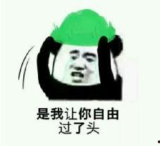 国产绿帽,探寻绿色环保的时尚潮流  第3张