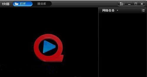 国产快播,引领网络视频时代的创新先锋  第3张