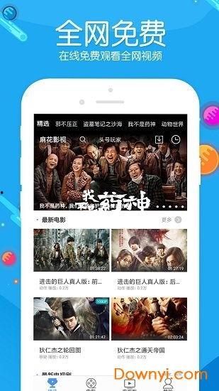 浮力影院国产1,引领观影新潮流的视听盛宴  第2张