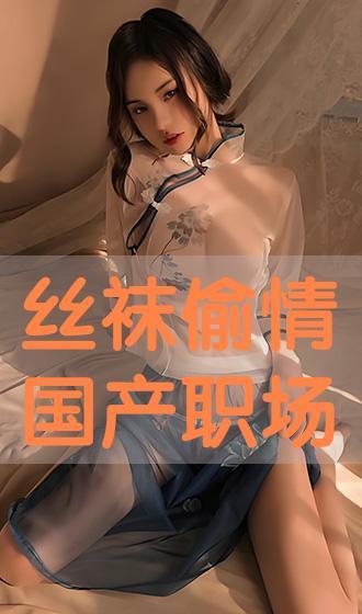 在线国产丝袜,探寻国产丝袜的独特魅力  第3张