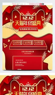 国产第二十页 第2张 国产第二十页 第2张