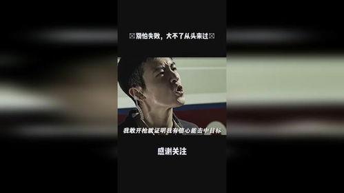 在线视频观看国产,在线视频观看背后的国产力量 第3张 在线视频观看国产,在线视频观看背后的国产力量 第3张