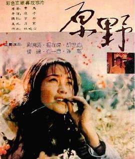 国产对白乱在线观看,笑料百出，方言魅力尽展  第3张