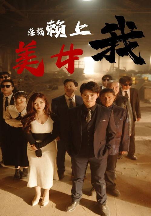 国产在线观看免费观看