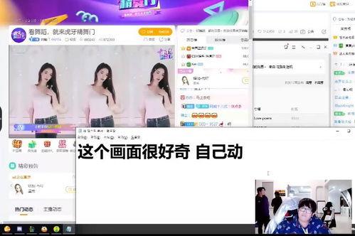 国产免费福利在线视频,在线视频盛宴来袭! 第2张 国产免费福利在线视频,在线视频盛宴来袭! 第2张