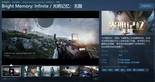 国产第一页无限资源,无限资源探索之旅  第3张