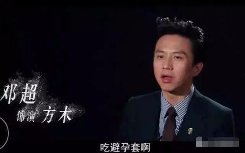 娱乐圈吃瓜邓超孙俪是谁